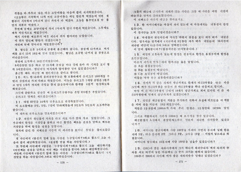 LivreEcole3