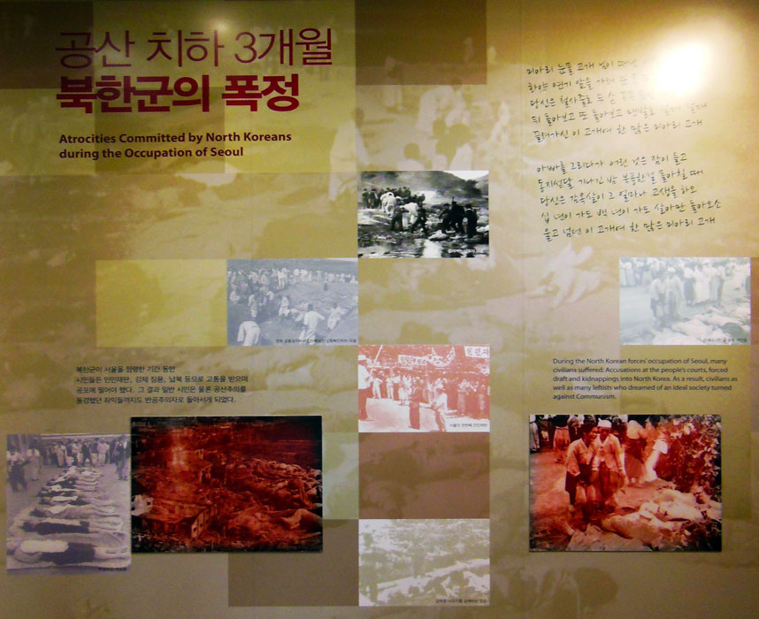 MemorialSeoul8